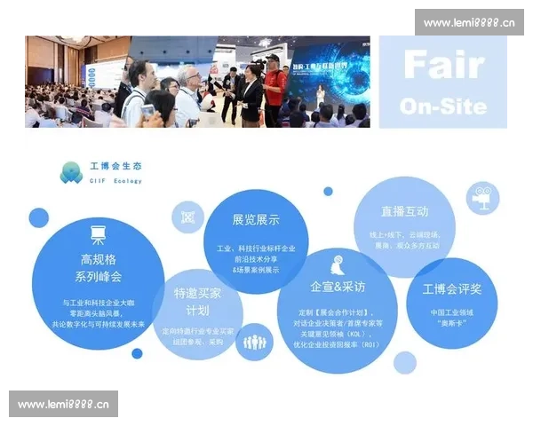 智联引领智慧时代创新发展打造数字化人才与产业融合新格局