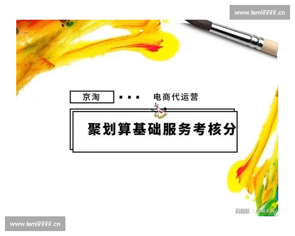 体彩竞彩足球奖金计算方式详解及常见疑问解答